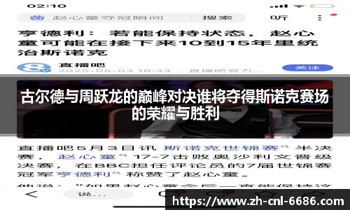 6686体育官方网站
